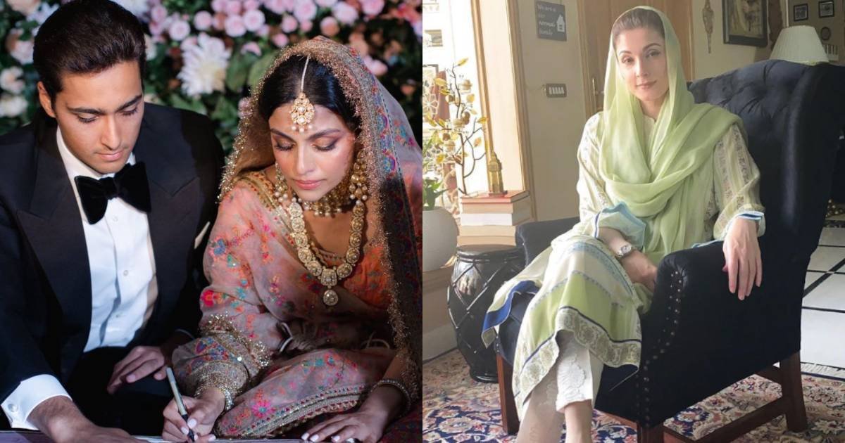 Maryam Nawaz Remembers Her Rukhsati Shares Favourite Pictures From