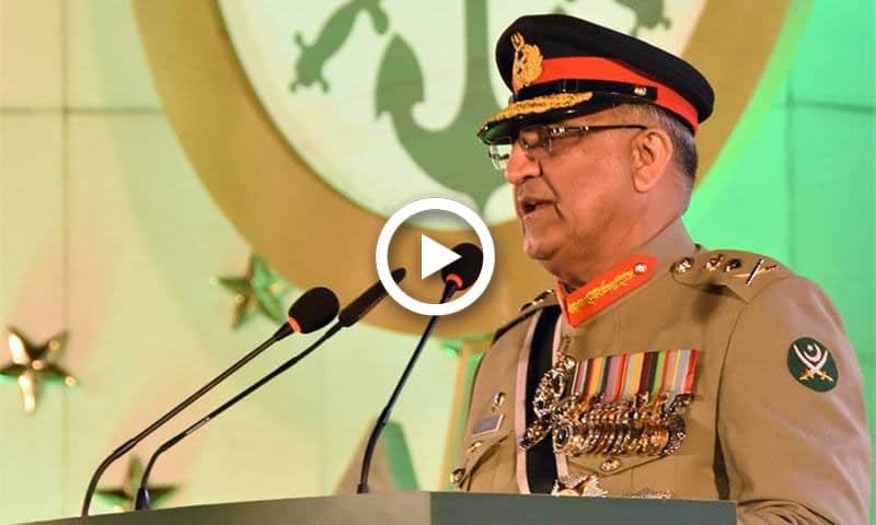 I have seen good old days… Pakistan wasn’t like this: Gen Bajwa