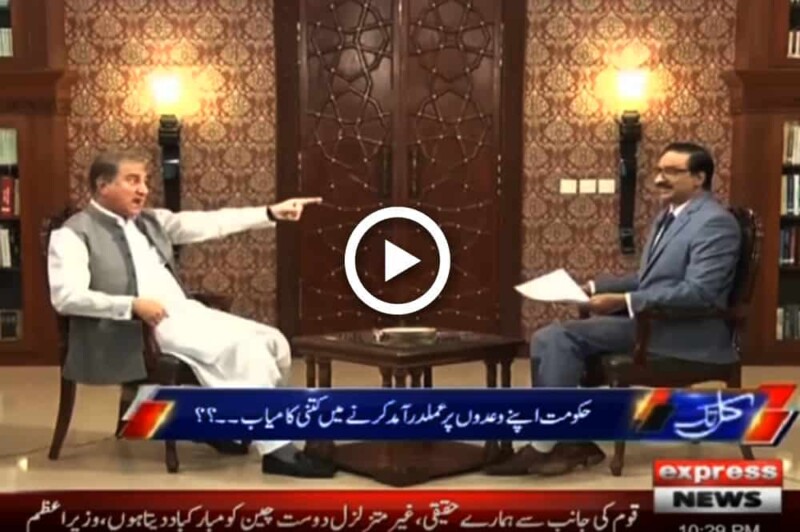 Heated argument mars Qureshi’s interview with Javed Chaudhry