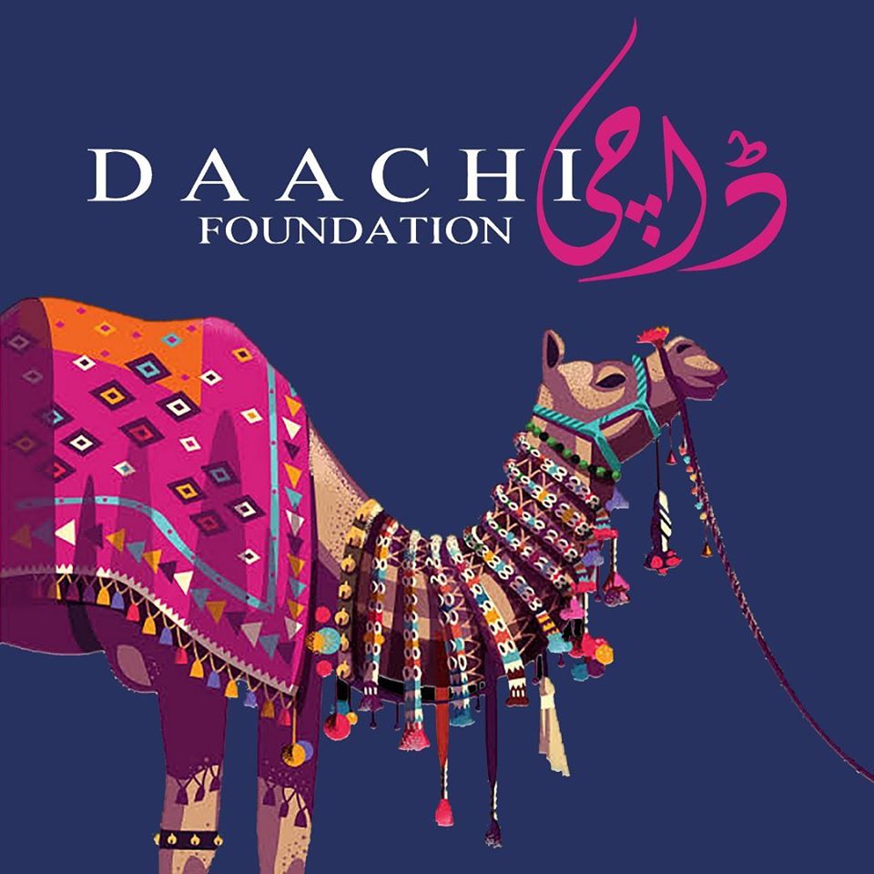Daachi Exhibition: The Current's top picks