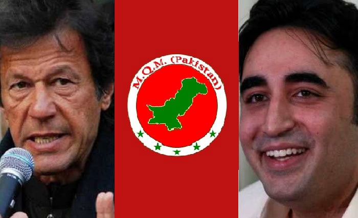 MQM to quit PTI’s ruling coalition, help opposition topple Imran govt?