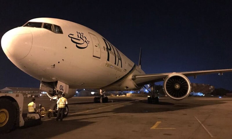 US bans PIA
