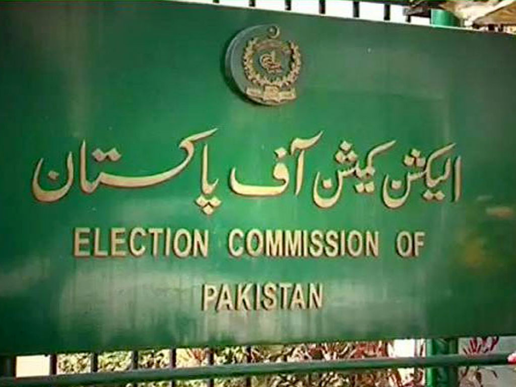 ECP releases list of 150 lawmakers for not filing asset details