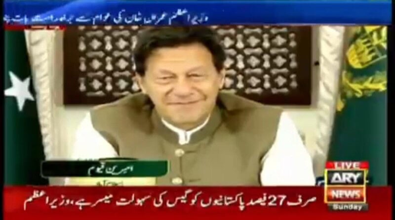 VIDEO: ‘Ghabranay ki ijazat de dein,’ woman to PM Imran on live call