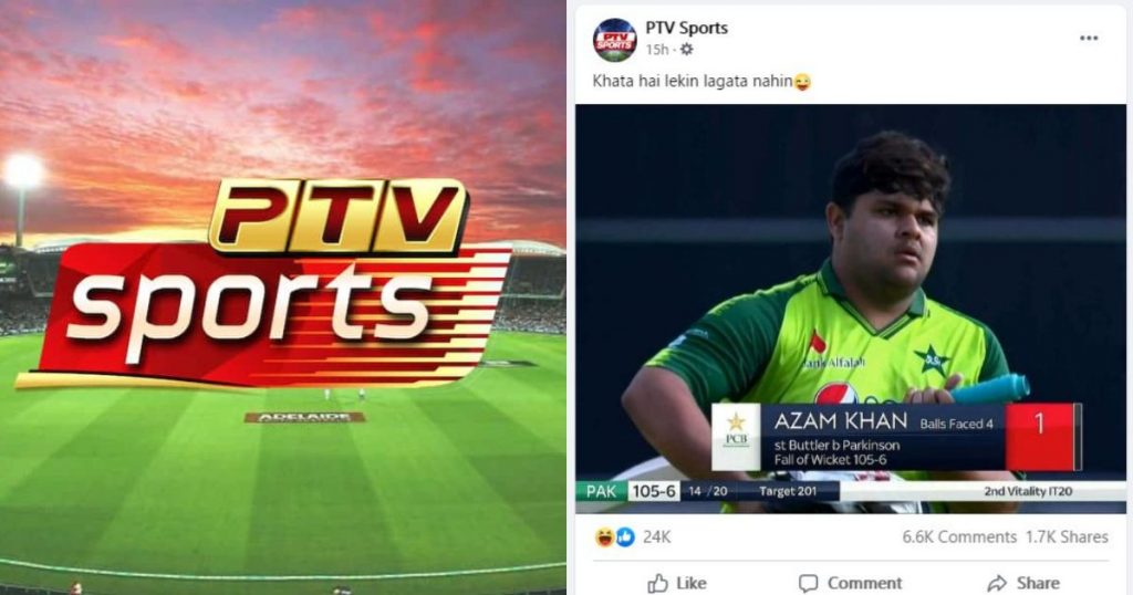PTV to take action against fake account impersonating the channel