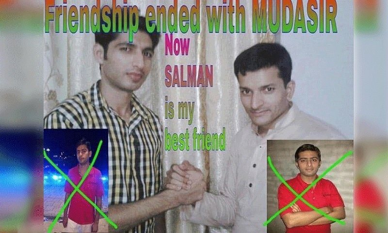 Viral 'Friendship ended with Mudasir' meme.