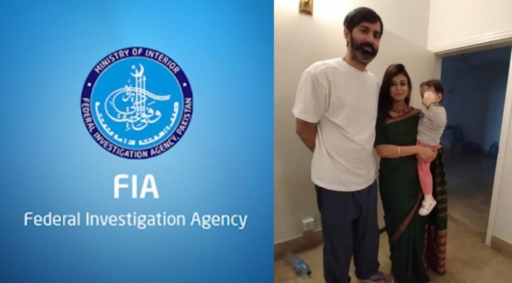 FIA adds Shahzawar Bugti’s name to ECL