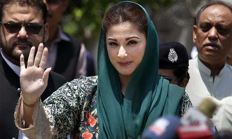 Maryam Nawaz to appoint new lawyer for Avenfield reference case
