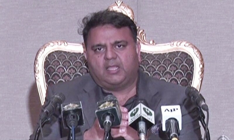 'No one has the guts to blackmail the state, TLP will be treated as a militant party in Pak': Fawad Chaudhry
