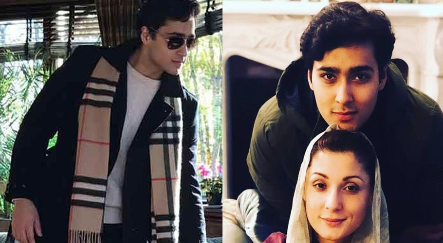 Fact check: Is Maryam Nawaz's son's name part of the 700 Pakistani's as per Pandora Papers?