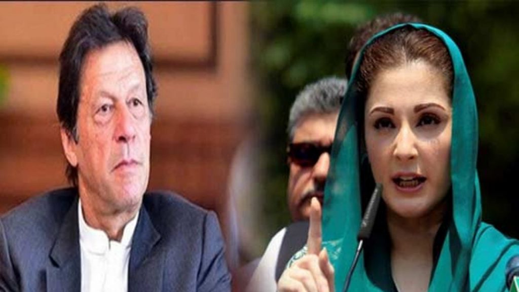Maryam Nawaz tells PM Khan not to make a scene, pack up and move out of office