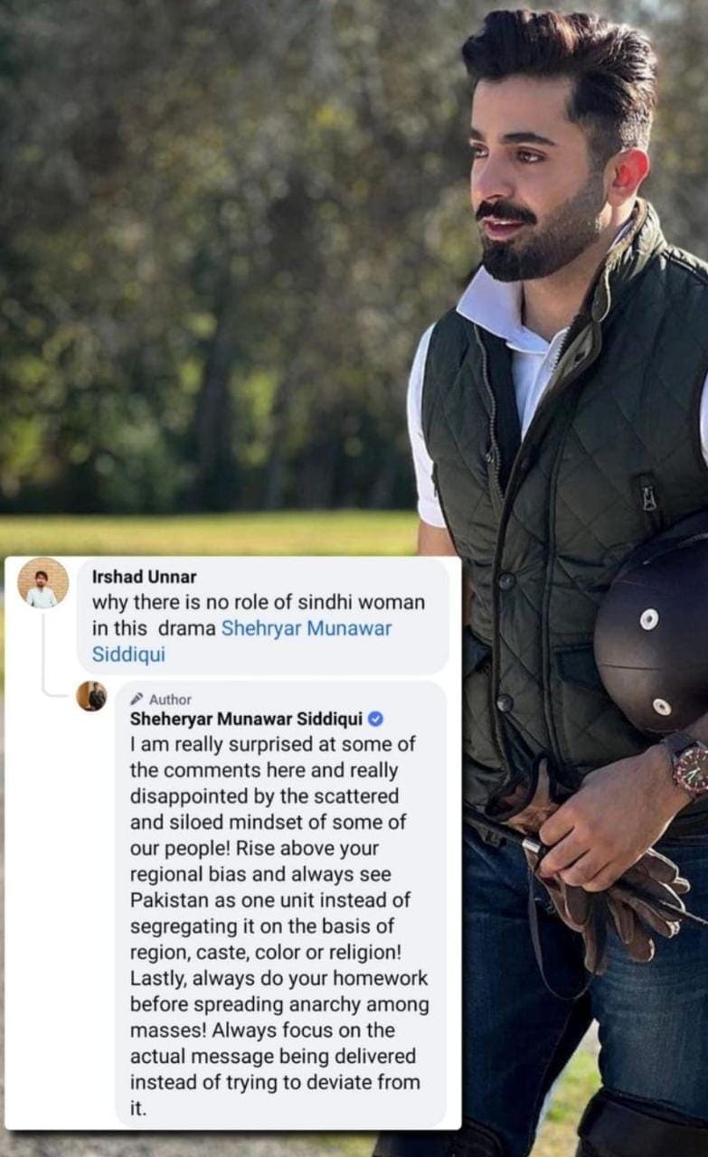 ‘Scattered, regional bias, do homework’: Sheheryar Munawar blasts troll for accusation of discriminating Sindhis