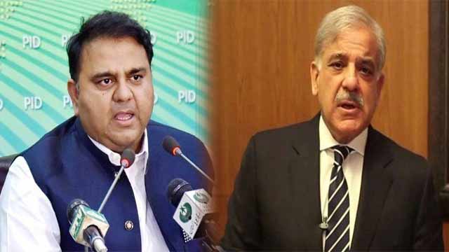 Shehbaz involved in Nawaz leaving fraud, bring him back or face investigation says, Fawad Chaudhry