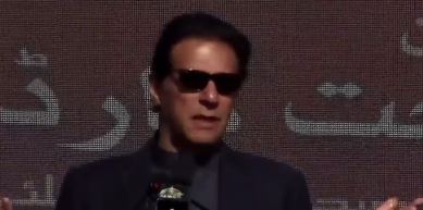 PM Khan launches Naya Pakistan Qaumi Sehat Card, says Pak only country to do so