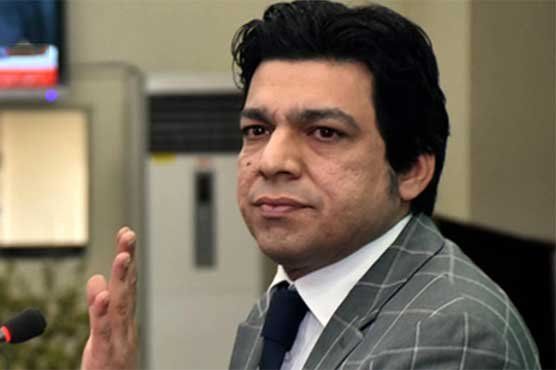 Court reserves decision on PTI's Faisal Vawda's appeal against lifetime disqualification
