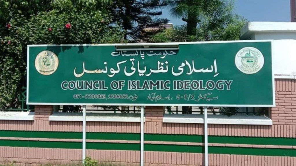 Violence after blasphemy accusation is against Islam: Council of Islamic Ideology