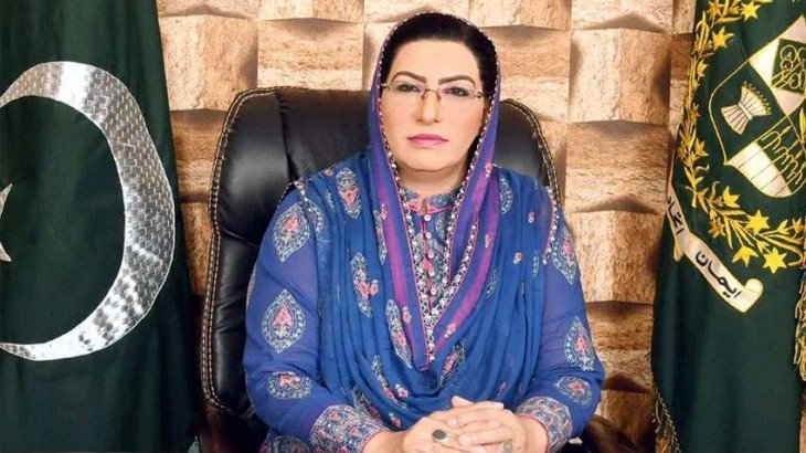 Is Firdous Apa going to join PML-N?