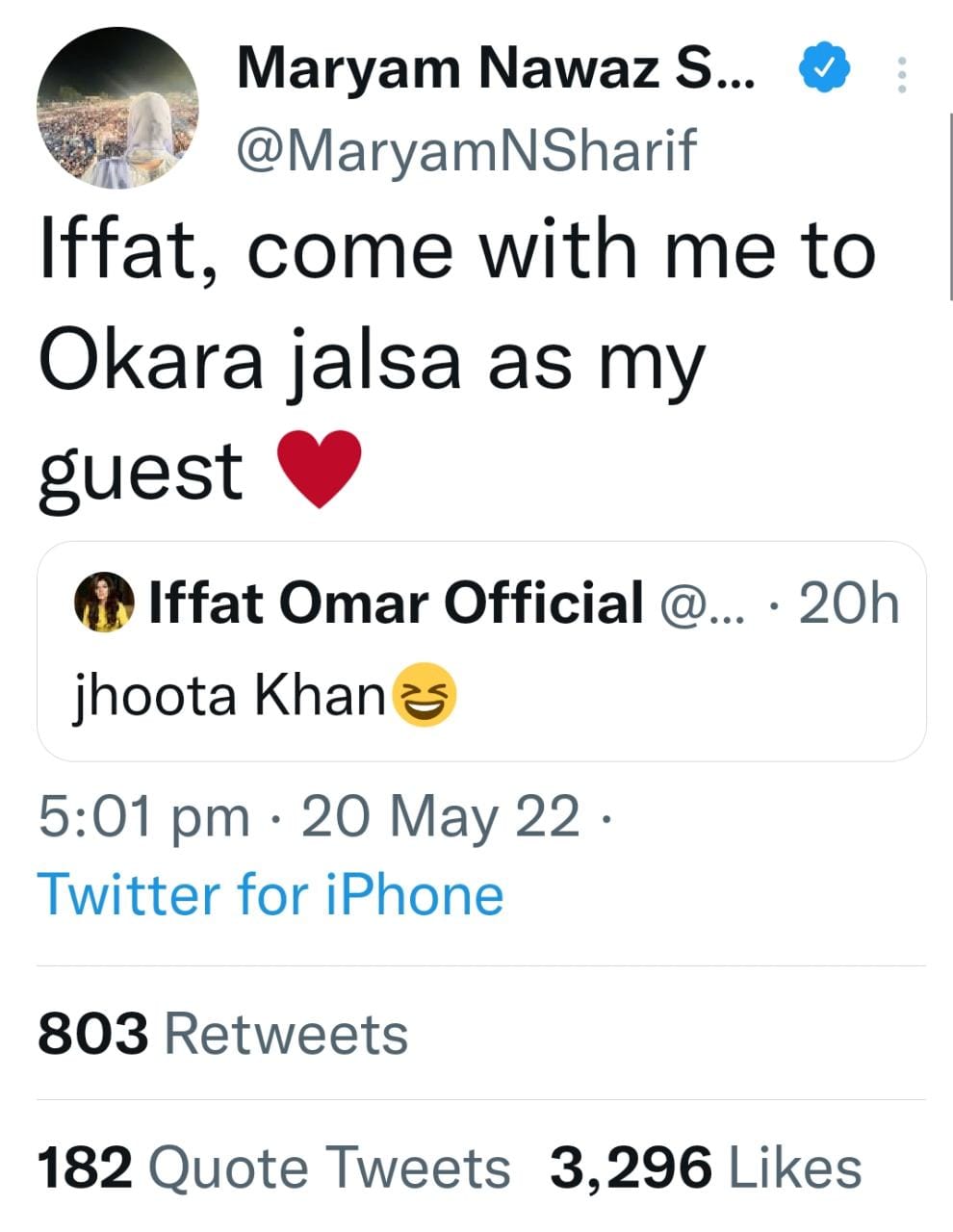 Come with me': Maryam Nawaz invites Iffat Omar to jalsa after Iffat says 'Jhoota' Imran - The Current