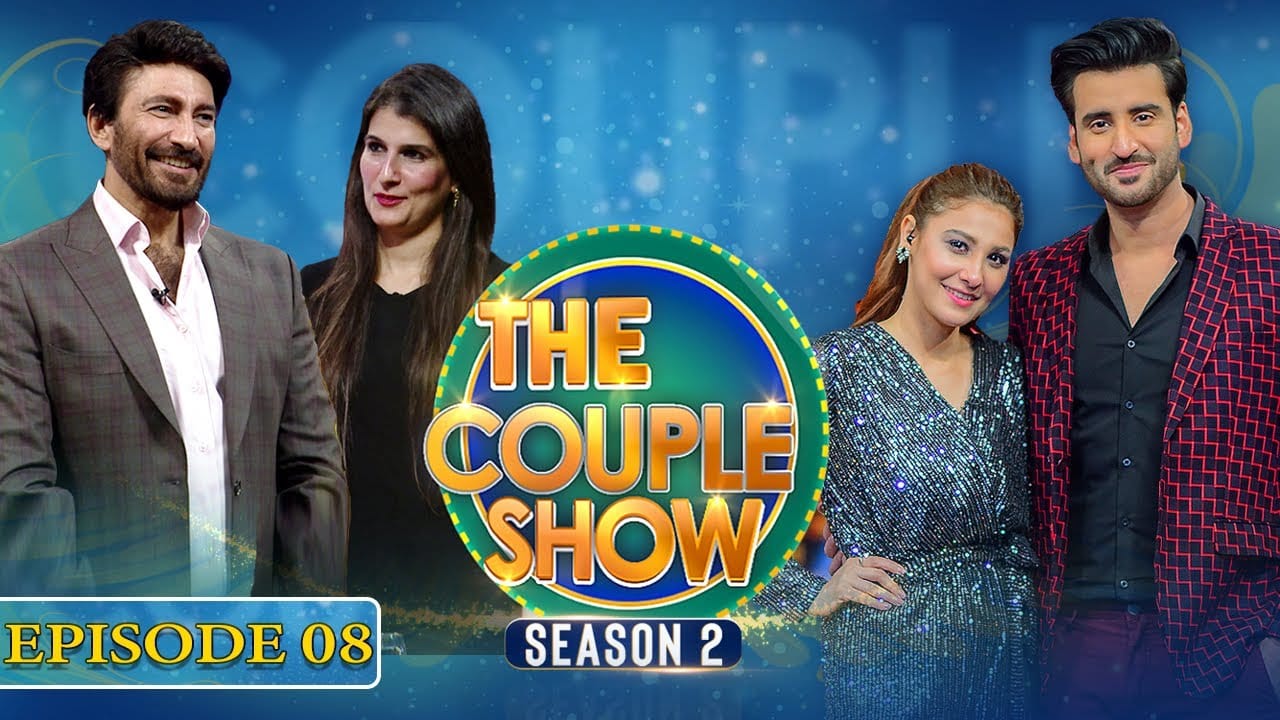 The Couple Show | Season 2 | Aijaz Aslam & Sabeen Aijazz | Aagha Ali & Hina Altaf | Episode 8 - YouTube