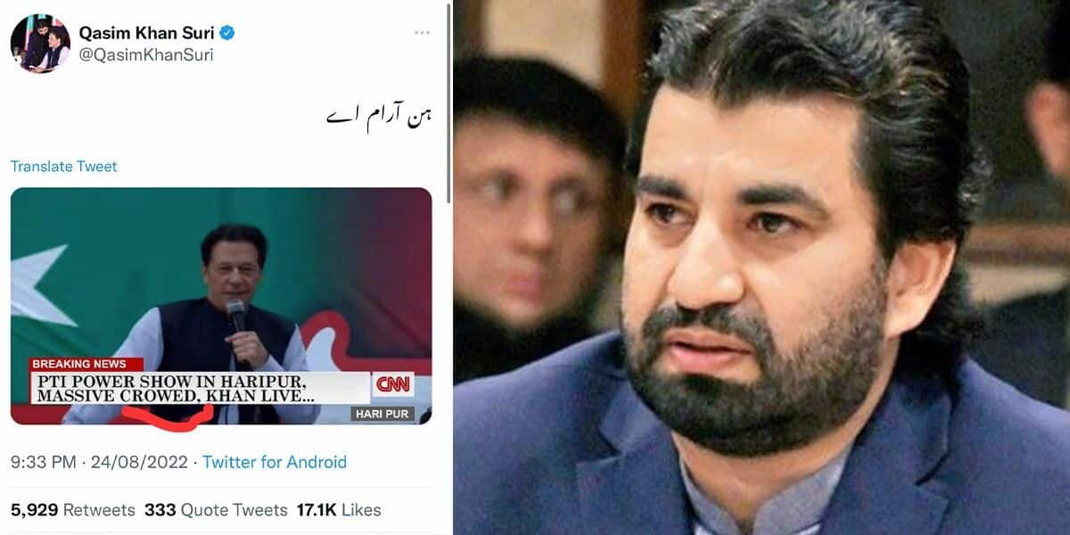'Naqal ke liye aqal ki zaroorat hoti hai': Qasim Suri trolled for sharing fake CNN screenshot