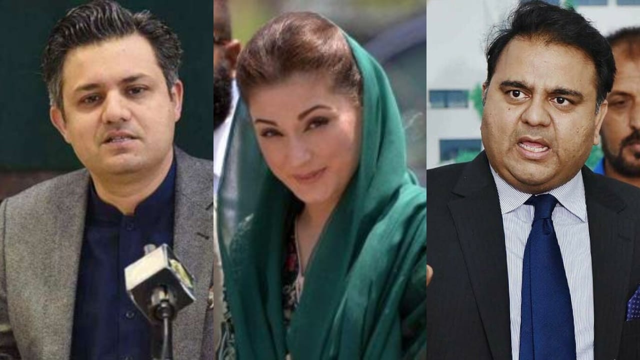 'A dark day': PTI reacts to Maryam Nawaz's acquittal