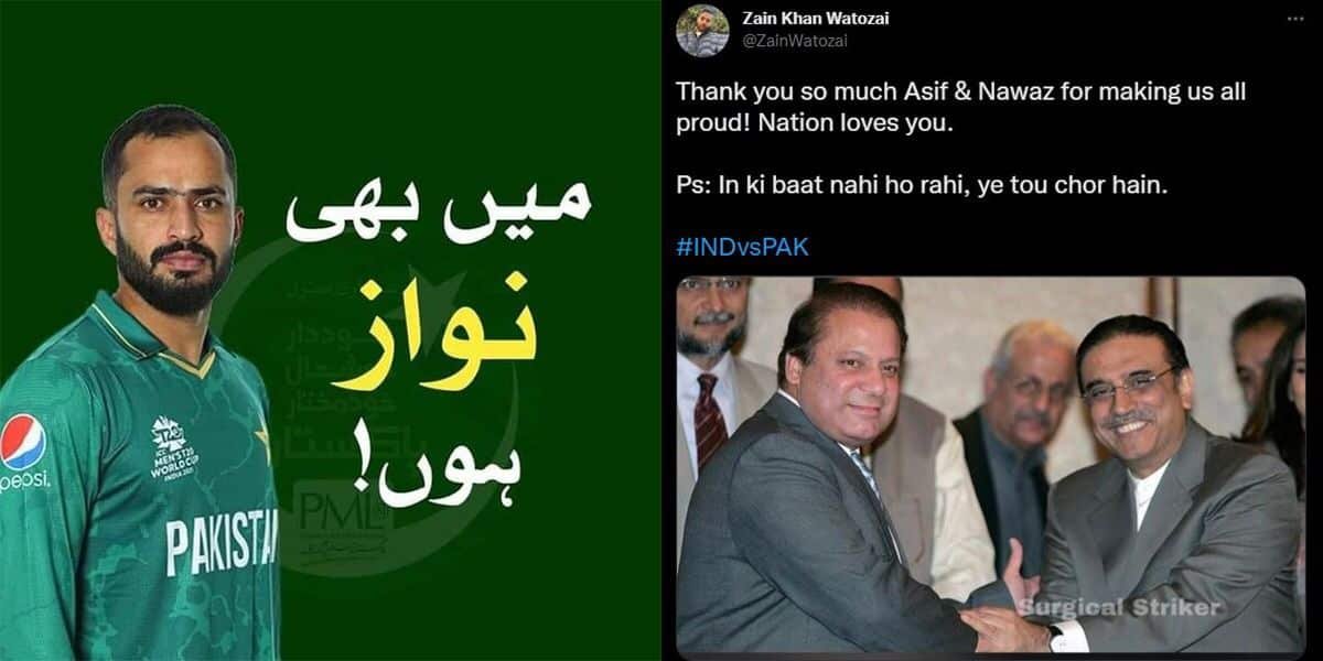 ‘Neither IK nor India can beat the combo of Nawaz and Asif Zardari’: Twitter reacts to PAKvsInd match