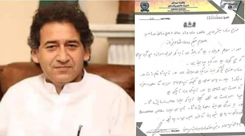 ‘Prepare to die’: KP minister Atif Khan gets extortion letter from TTP