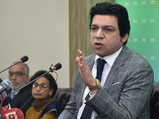 'Another lie of Faisal Vawda has been exposed': PTI leader used expired passport to prove single nationality
