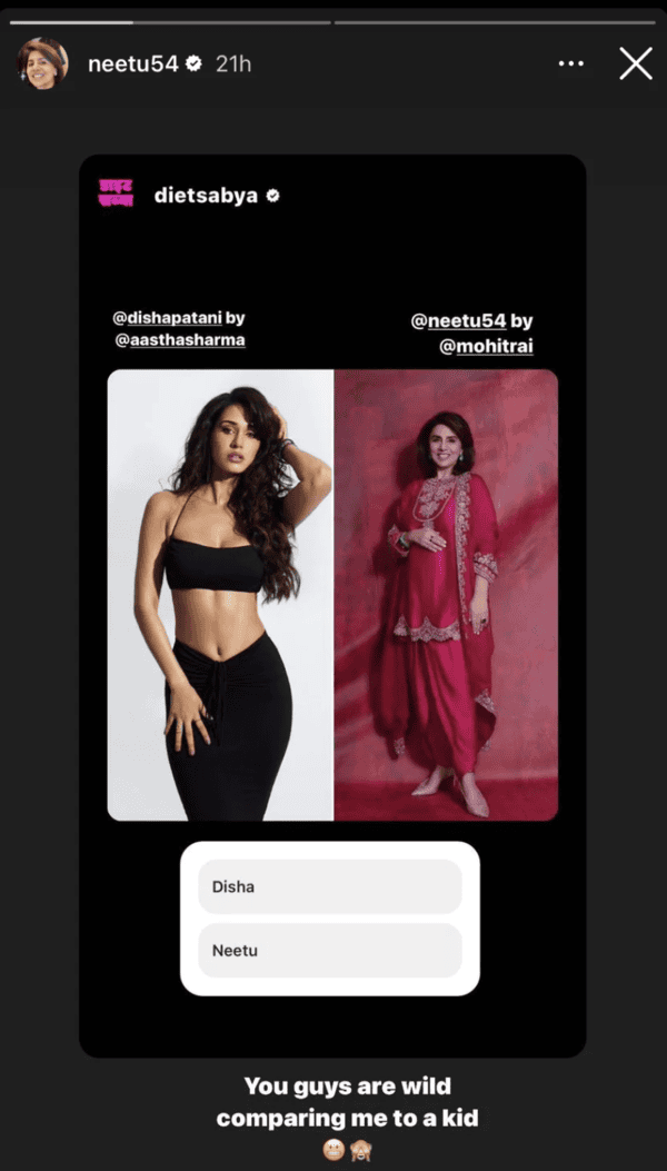 Neetu Kapoor reacts to getting compared with Disha Patani | Hindi Movie  News - Times of India