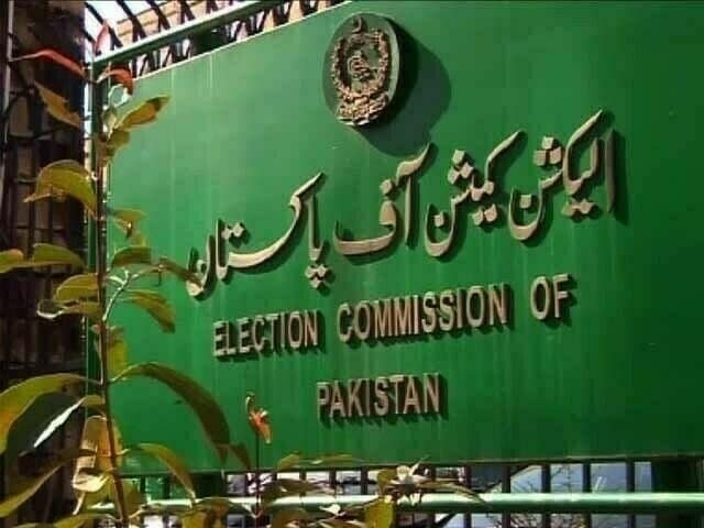 ECP postponed punjab elections
