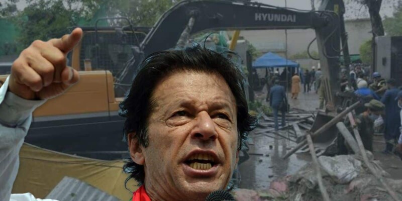 The State VS. Imran Khan