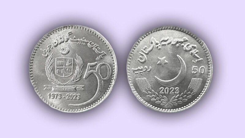 SBP issues commemorative coin of Rs50 to celebrate golden jubilee of ...