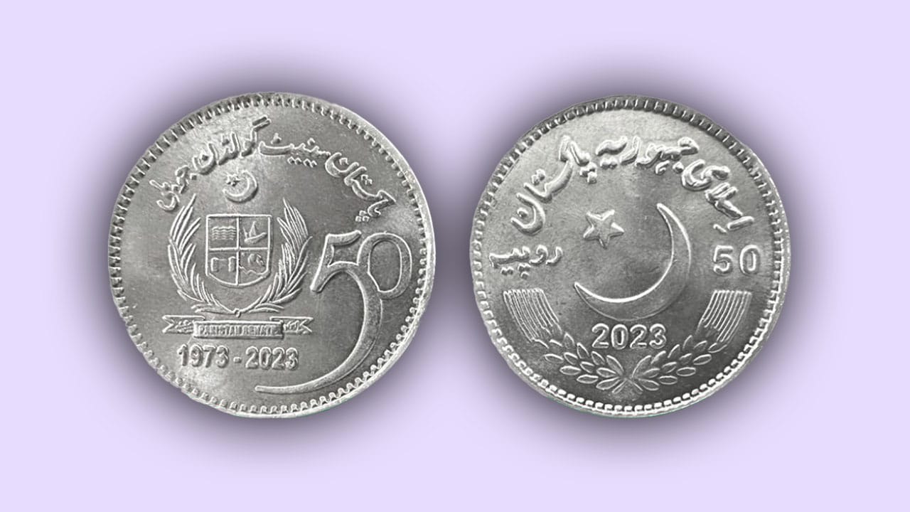 sbp coin rs50