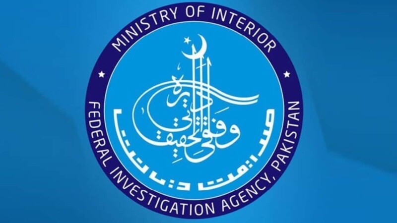 Professional beggars to be blacklisted by FIA