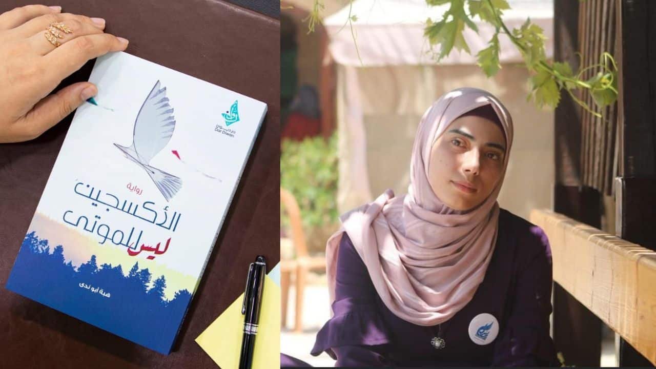 Palestinian poet, novelist Heba Abu Nada killed by Israeli strike