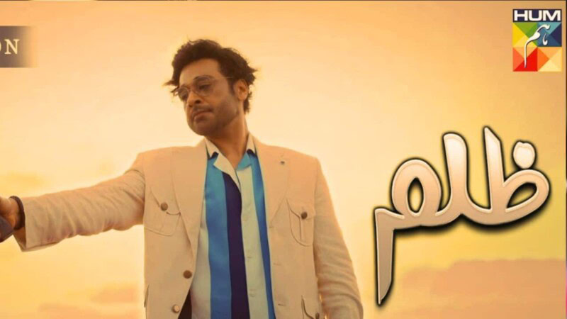 Zulm: A gripping tale of injustice and courage