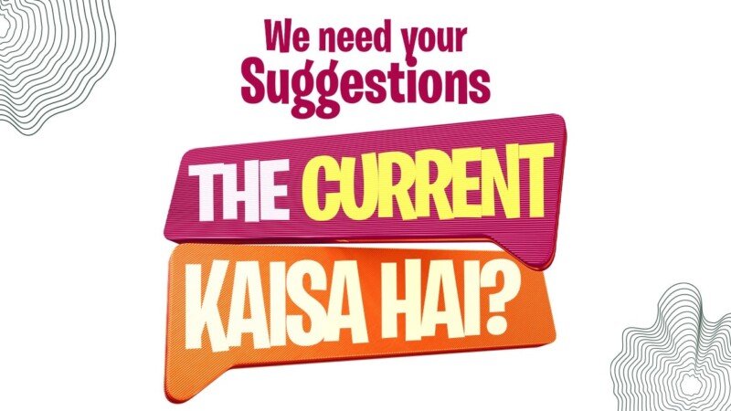 The Current ko kis tarhan ka hona chahiye?