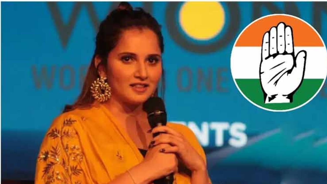 Is Sania Mirza going to contest India's Lok Sabha elections?