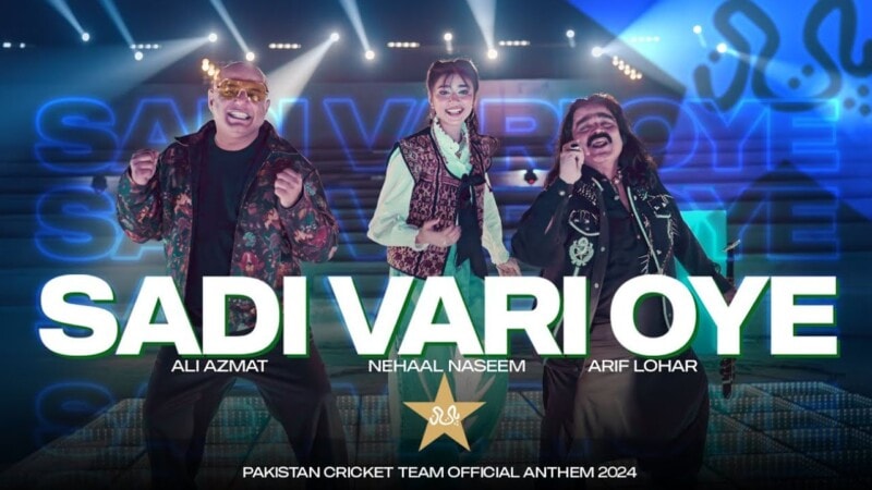 Watch the anthem of Pakistan Cricket Team for T20 World Cup