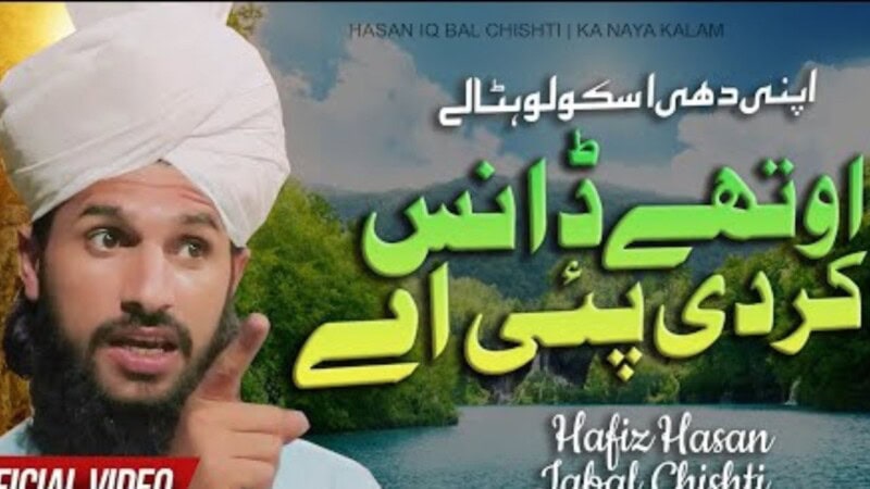Hasan Iqbal Chisti slammed for misogynistic song against girl’s education