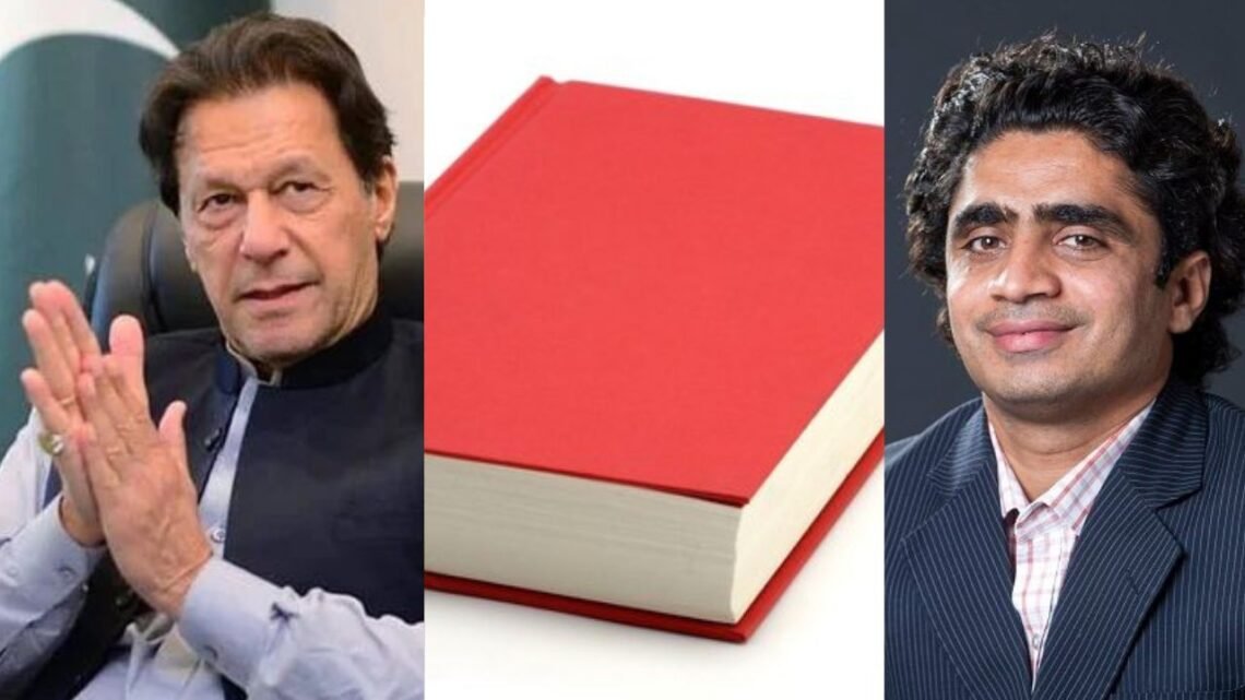 Imran Khan Writing Book In Jail Journalist Zahid Gishkori Reveals The Current 