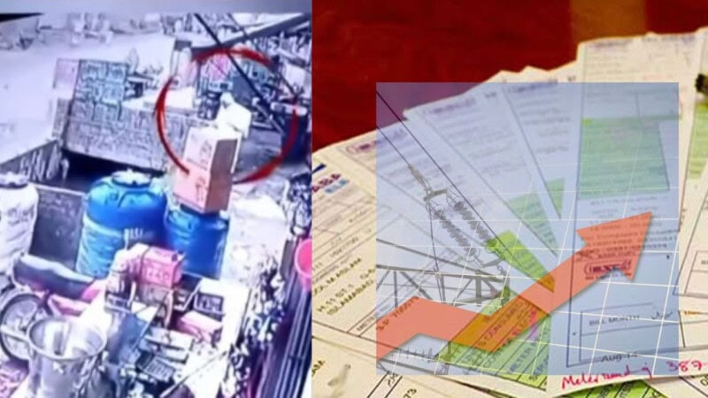 65-year-old woman commits suicide after receiving high electricity bill