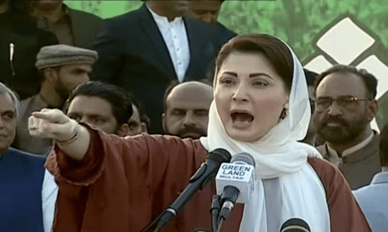 ‘Let the country function,’ Maryam Nawaz stern advice to Supreme Court judges