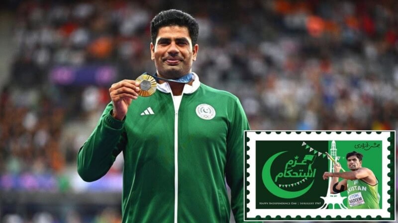 Pakistan govt releases postage stamp with an image of Arshad Nadeem for 14th August