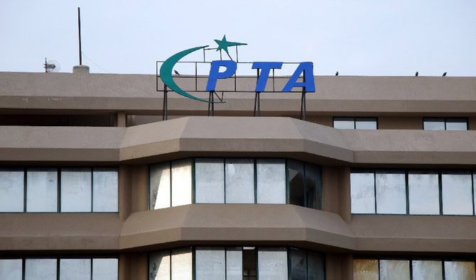 Audit report reveals illegal hiring in PTA causing over Rs45 million loss