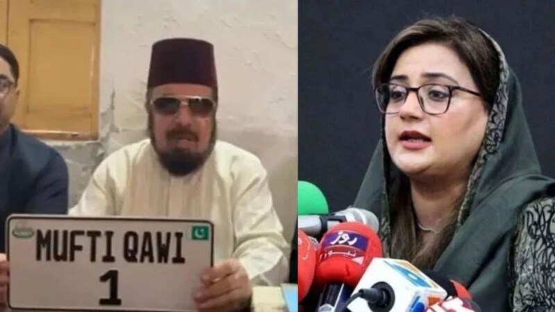 Fact Check: Was Mufti Qavi appointed as ambassador of number plate scheme?