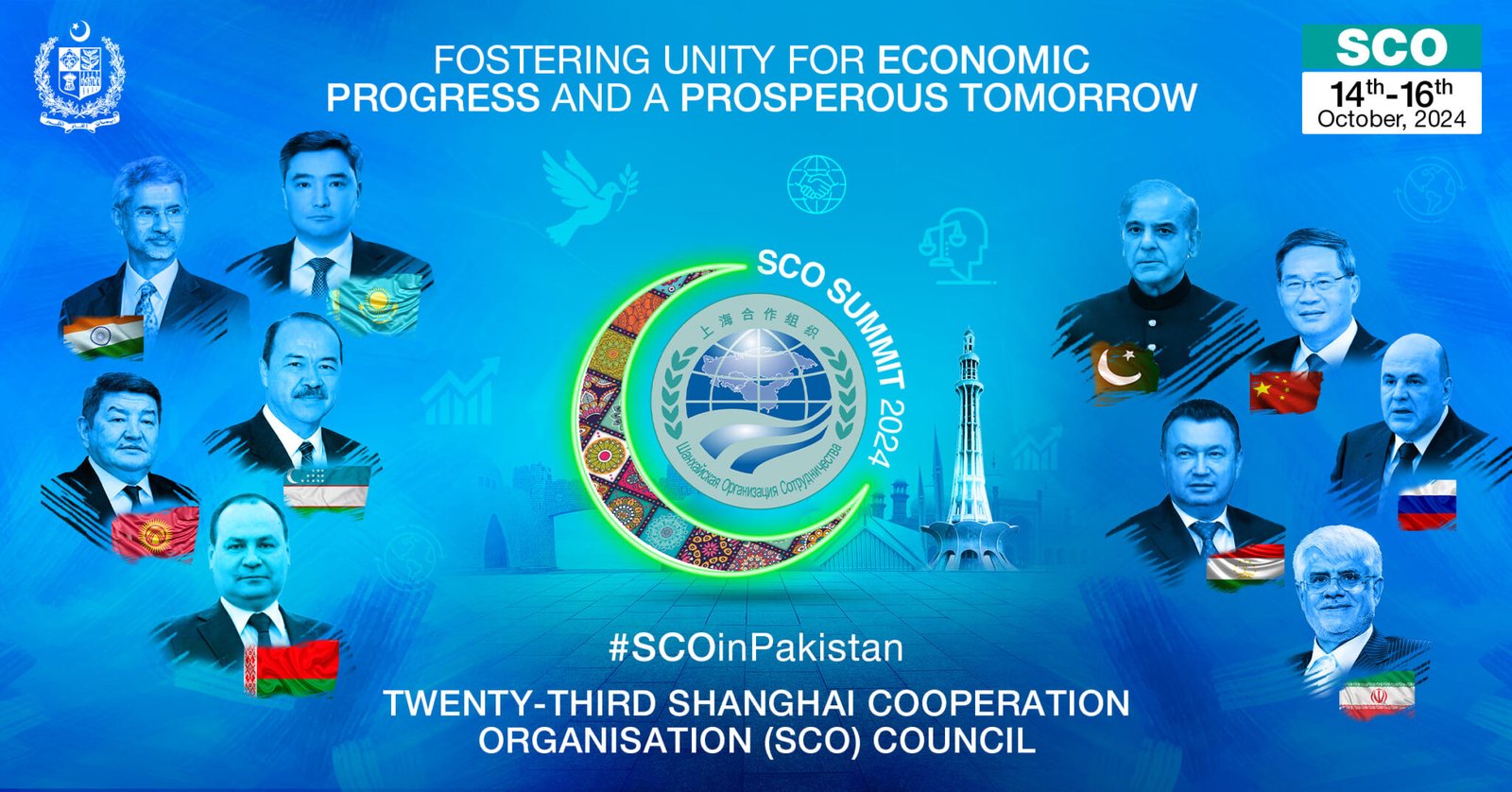 SCO SUMMIT 2024 Pakistan Ready to Lead the Regional Unity.