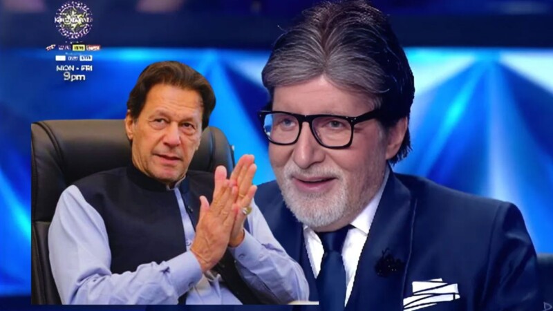 Amitabh Bachchan asks question about Imran Khan on Kaun Banega Crorepati