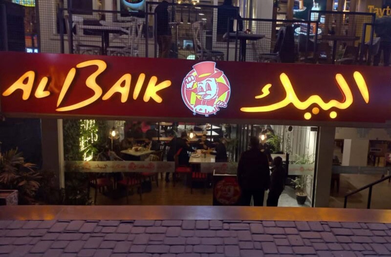 Saudi fast food giant AlBaik to shake up Pakistan’s fast food scene