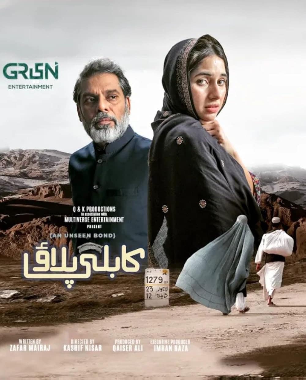 Kabli Pulao (TV Series 2023) - IMDb
